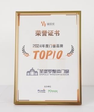 السعي للابتكار والجودة | Sinpololisted بين أفضل 10 علامات تجارية لشبكة Pacific Home Network لعام 2024 